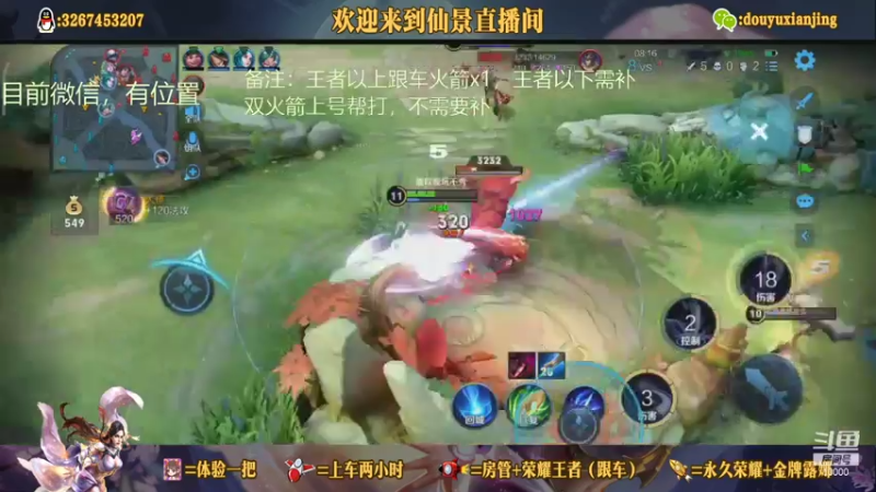 还得是我仙景啊
