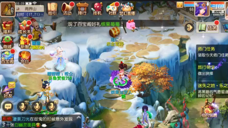 【2021-07-25 08点场】贺俊259：梦幻西游手游：好玩