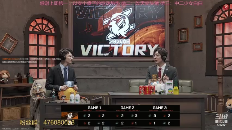 【2021-07-25 15点场】你超Q的：看比赛了！！！！