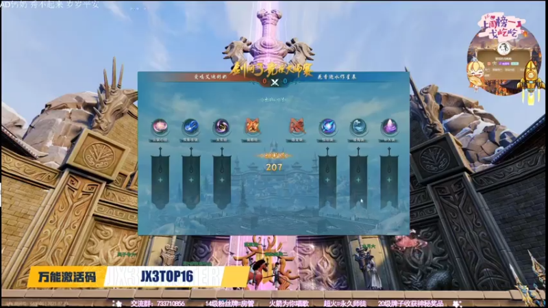 【2021-07-23 19点场】俞白维：【俞白维】比赛开始了