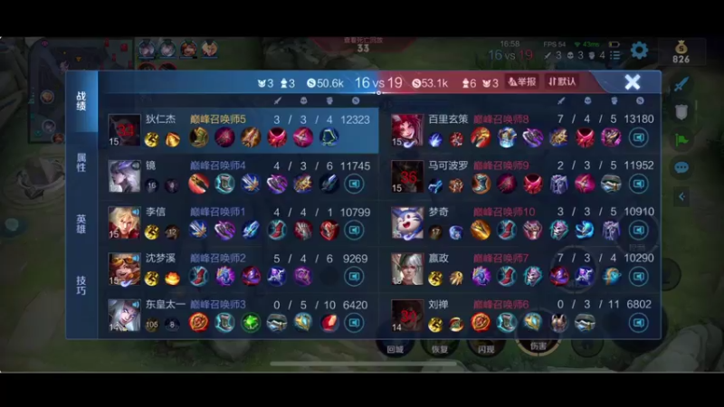 【2021-07-25 00点场】BLUE呀丶：8点法拉利车 五排！！！