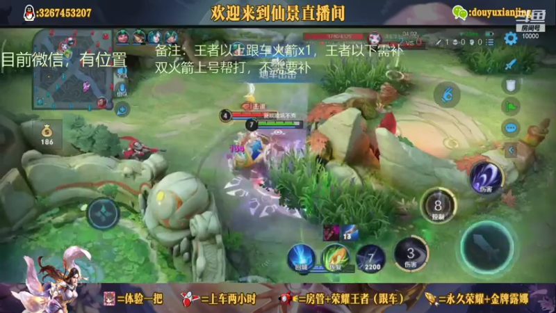 仙景露娜yyds