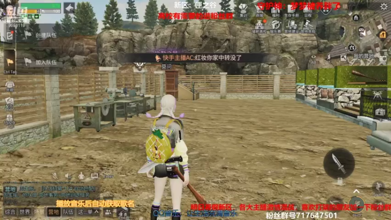 【2021-07-24 19点场】筱狐言：狐言-莫问收高战