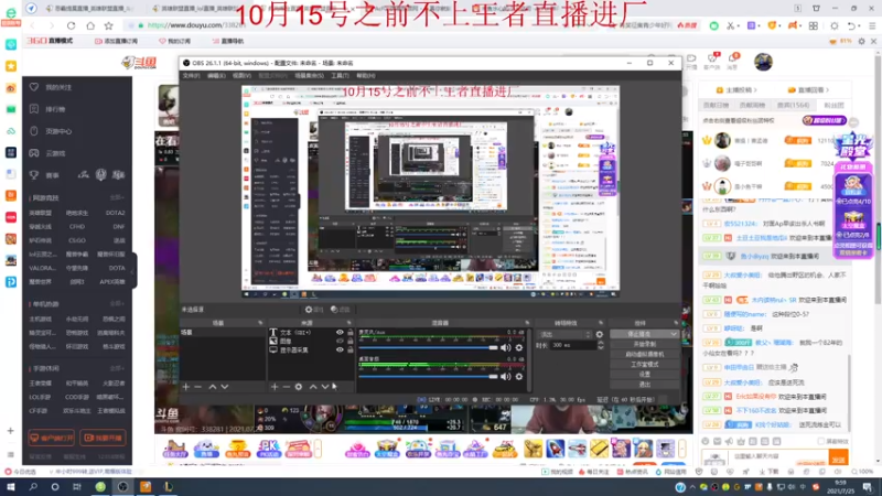 【2021-07-25 10点场】恶霸提莫：今猛，拿提赢