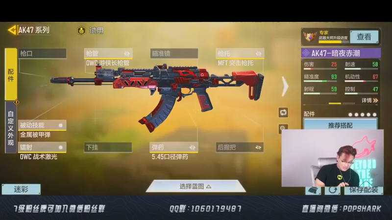 【2021-07-24 22点场】皮皮鲨FPS：家 人 们 我 来 了