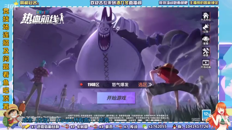 【2021-07-23 18点场】酒九冬：康复训练，格斗大赛海选辣，冲！