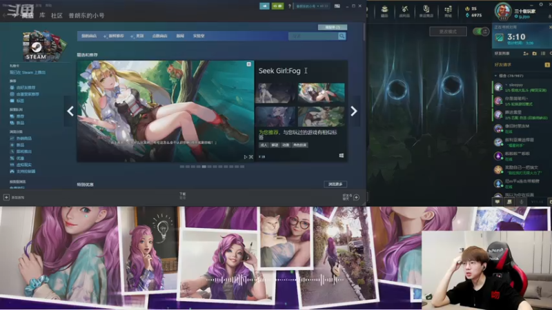 【2021-07-25 12点场】普朗东丷：普朗东：版本下水道上王者！