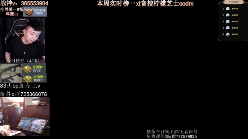 【2021-07-23 15点场】山山鸭：国一短剑8指相声山在线讲解