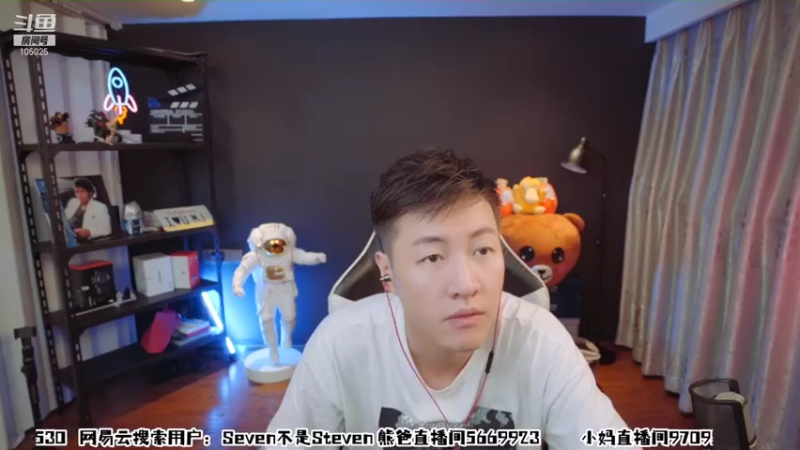 【2021-07-25 20点场】赛文柒Seven：11点水友回馈环节