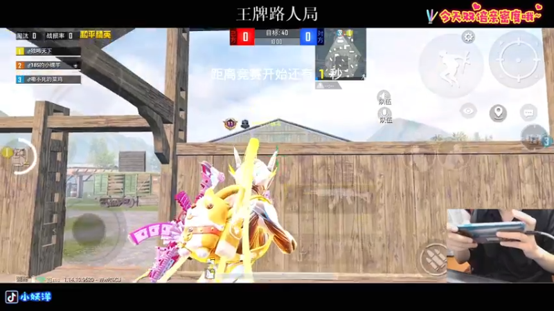 【2021-07-25 04点场】小妖洋：今天双倍亲密度哦~