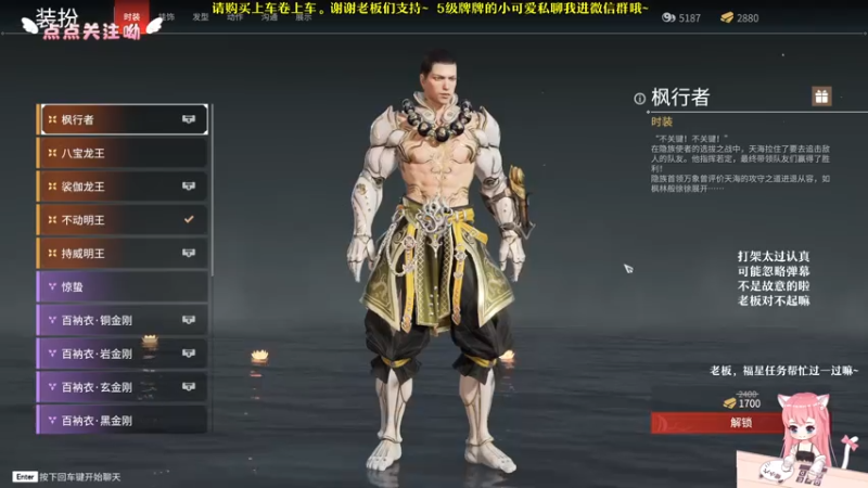 【2021-07-24 14点场】檀小六：【檀小六】我刀呢？？