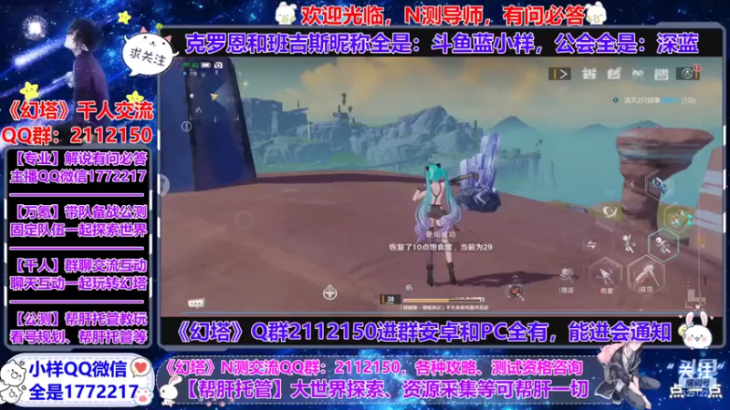 【2021-07-23 03点场】蓝小样YonHen：【小样】公测团队收人