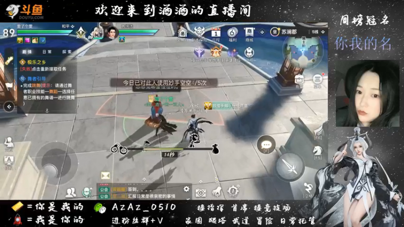 【2021-07-19 00点场】阿酒酒哟：封印弑神已过 冒险专家阿酒等你