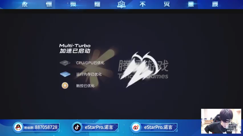 【2021-07-25 20点场】eStarPro诺言：巅峰巅峰巅峰冲