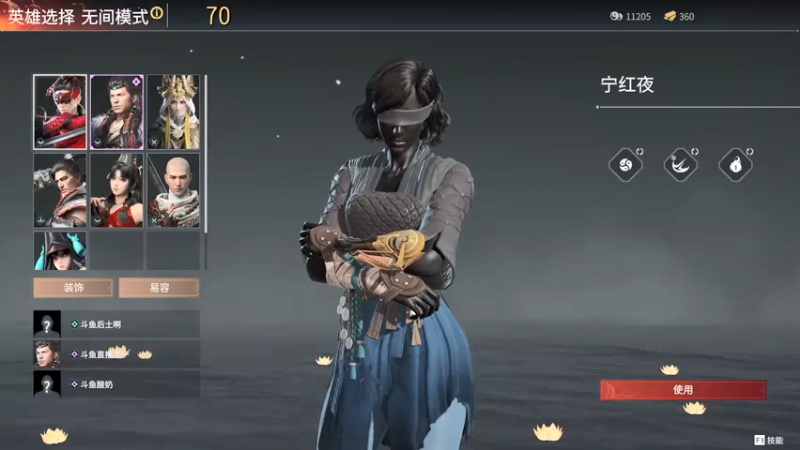 【2021-07-25 16点场】酸酸酸奶君：酸奶: 4点决赛 弓箭猛男！