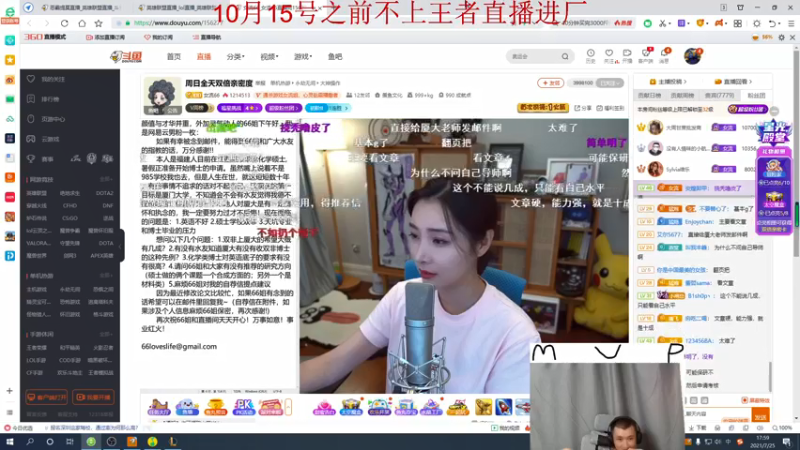 【2021-07-25 18点场】恶霸提莫：今猛，拿提赢