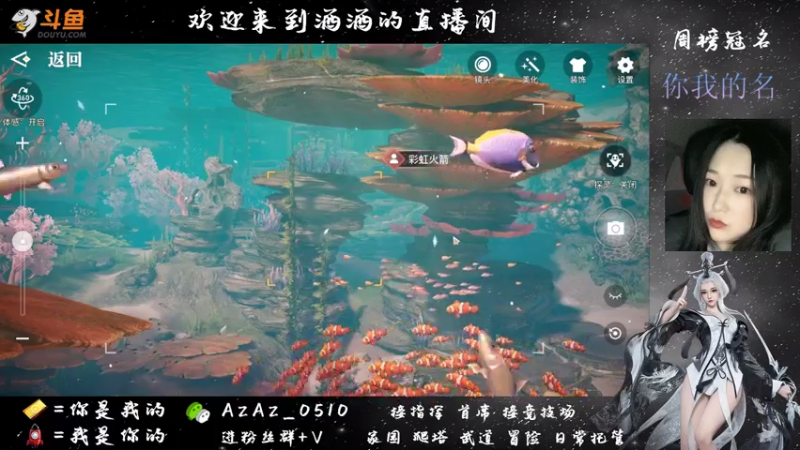 【2021-07-22 01点场】阿酒酒哟：封印弑神已过 冒险专家阿酒等你