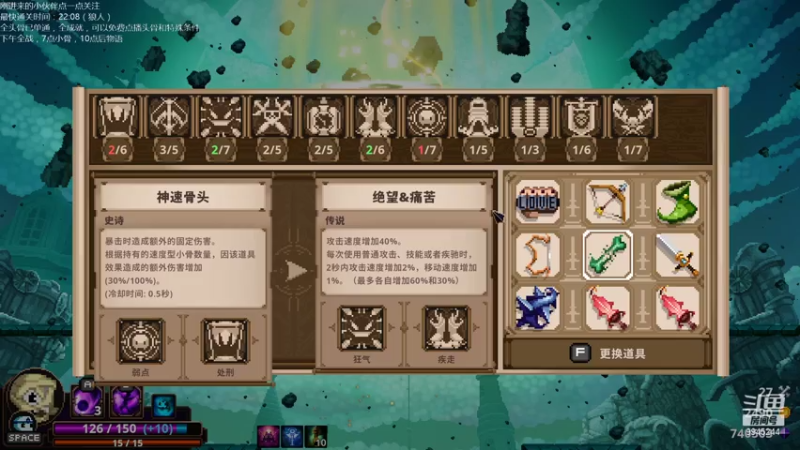 【2021-07-24 23点场】歪歪梯呀：全头骨通关主播