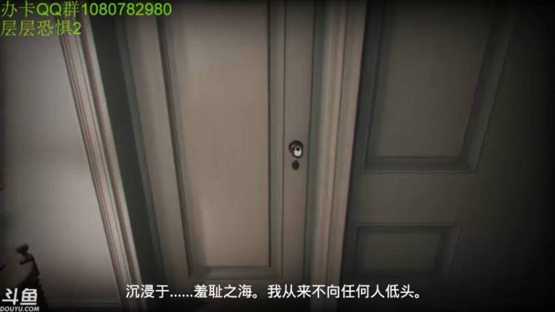 【2021-07-25 14点场】咸鱼超人小D：新恐怖游戏开荒~