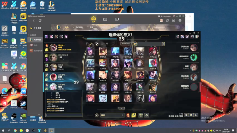 【2021-07-25 21点场】douyu小焕：摸鱼摸鱼摸鱼 252854