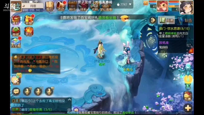 【2021-07-25 20点场】柏木啊：新服梦世界