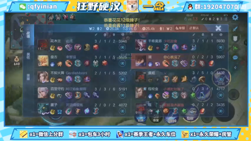 【2021-07-25 17点场】清浮一念：低质量300斤男性