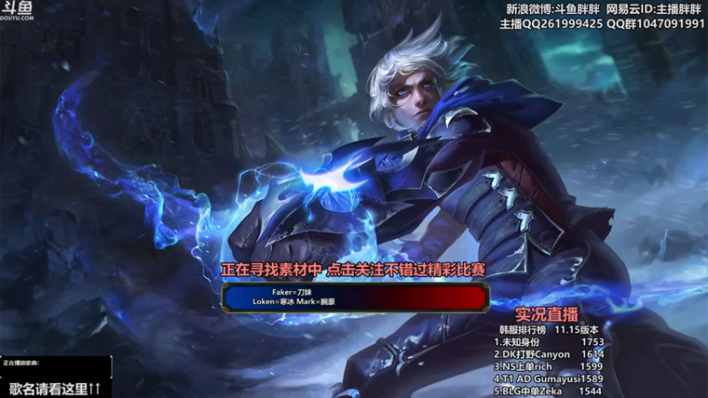 【2021-07-24 23点场】胖胖灬：胖胖OB：TES左手\JKL韩服Rank