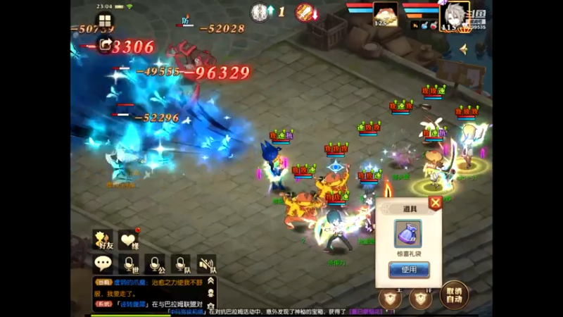 【2021-07-23 23点场】给我种小草莓：【妖精的尾巴：魔导少年】日常活动驱魔~