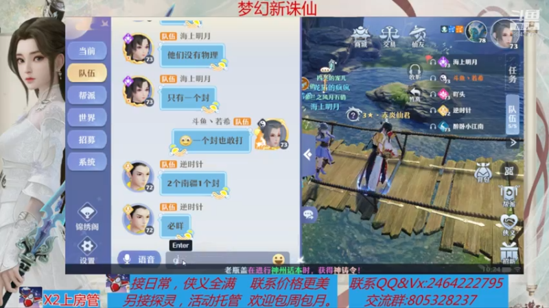 【2021-07-24 10点场】若晞丶：最长在线帮肝，业务能手