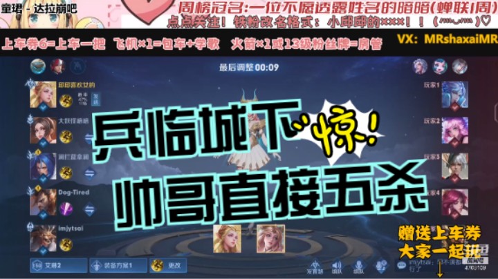 微信区五排艾琳47胜率（暗暗 帅哥 花花 弟弟）