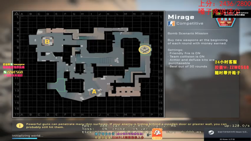 【2021-07-25 05点场】CSGO解说伟伟：主播有硬实力