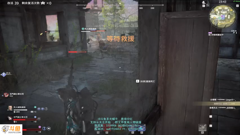 【2021-07-24 01点场】圣光蜗牛丶：今晚4点又到了偷矿的时候了