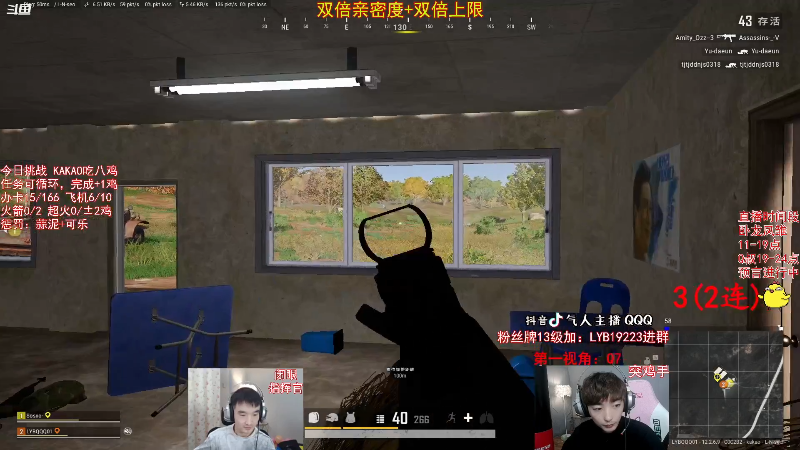 【绝地求生】气人主播QQQ的精彩时刻 20210725 09点场
