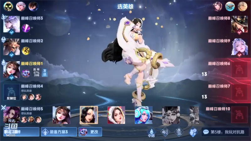 【2021-07-21 22点场】小笨蛋北北：不玩婉儿的第一天心情愉悦