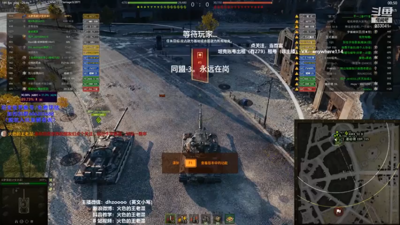 60TP三环_5
