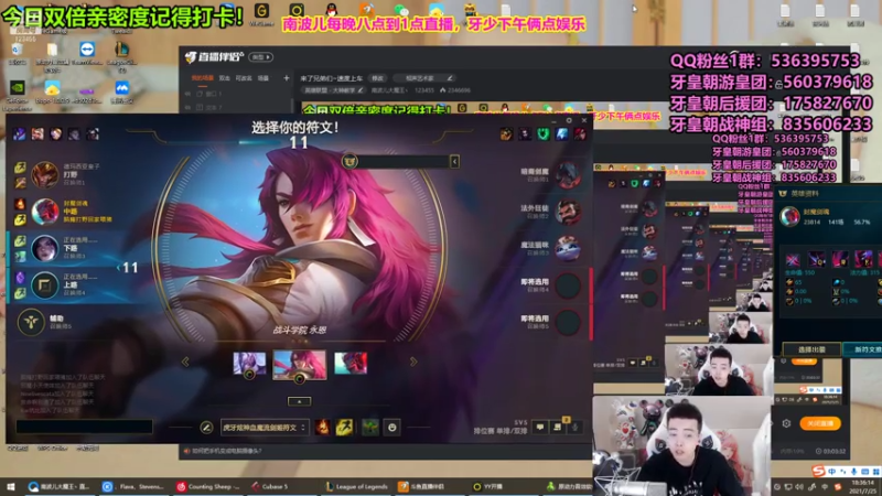【2021-07-25 17点场】南波儿大魔王丶：阿克尚云顶的神！
