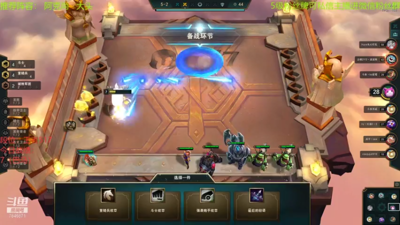 【2021-07-25 17点场】陈仔醉梦OvO：王者前十 冲大师！！！