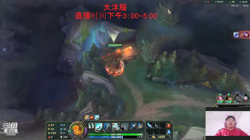 直播回放