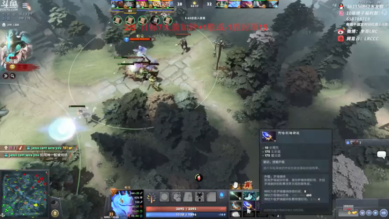 【2021-07-25 12点场】李哥Lrc：和女嘉宾极限坐牢 双倍亲密度！