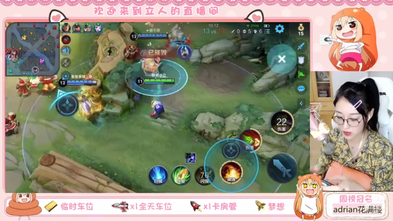 【2021-07-25 17点场】解说孙立人：今天打打vx区