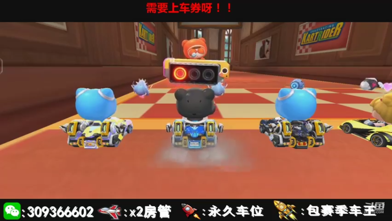 【2021-07-24 21点场】莱斯o：菜丝：跑跑补习班