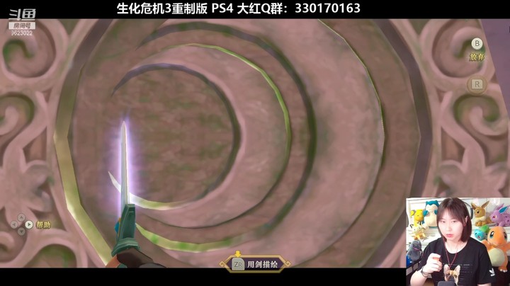 【塞尔达传说天空之剑】-21