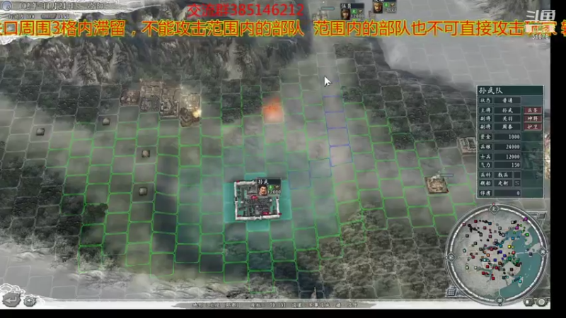 【2021-07-24 21点场】冷灬阳：【宝藏直播间】三国志11真英雄2.72