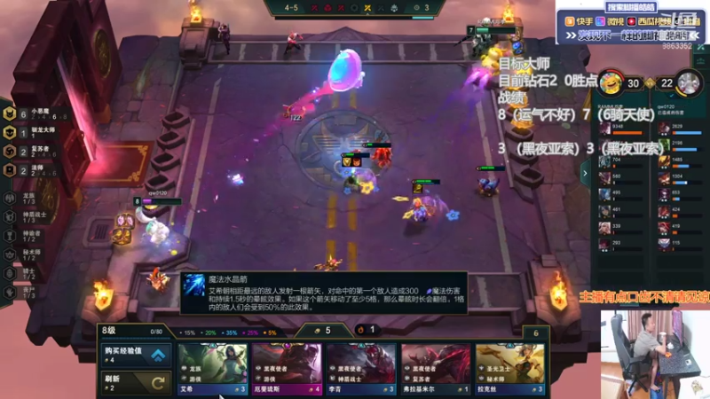 【2021-07-25 15点场】脚神皓皓：新赛季冲分 8863352