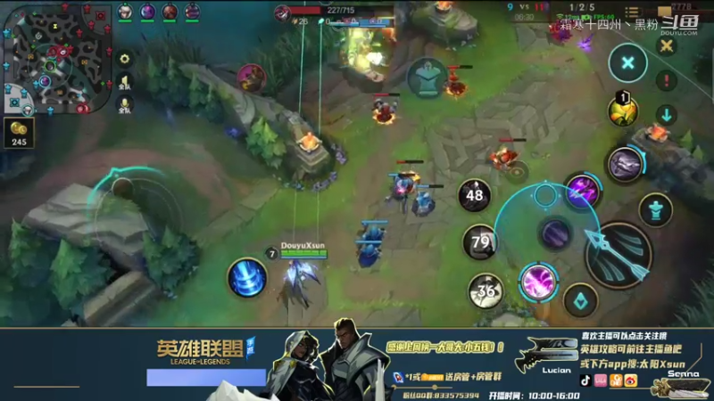 douyu太阳Xsun手游卡莎天平55开