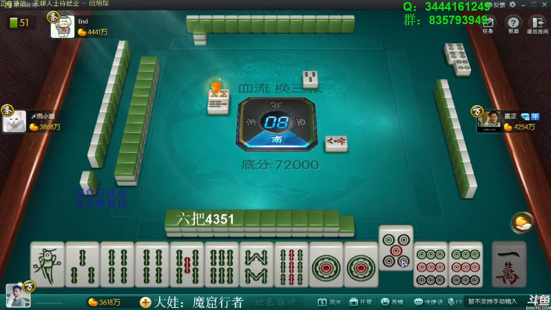 【欢乐麻将】靓旭的精彩时刻 20210725 06点场
