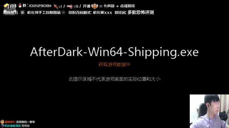机长YG+游戏名：ALRSA初版生化危机，不好操作，主播给了三分
