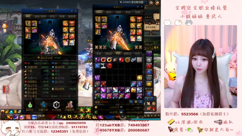 【2021-07-25 21点场】小雅妹妹m：♥️奥兹玛、深渊、团本不排队哟