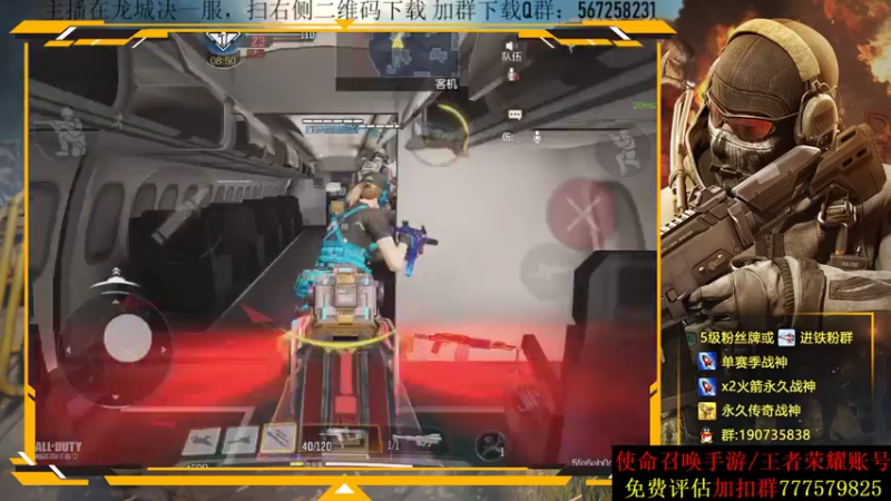 【2021-07-25 00点场】AgFox远sir：养老主播日常打号中~···