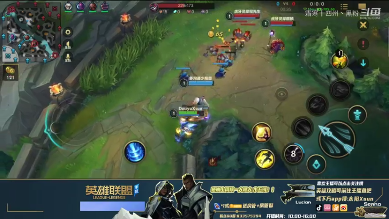 douyu太阳Xsun手游卡莎开始1